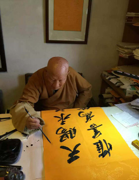南無(wú)阿彌陀佛