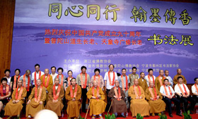 南無(wú)阿彌陀佛
