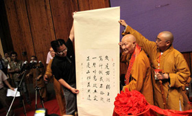 南無(wú)阿彌陀佛